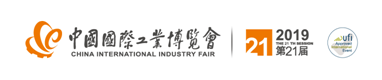 2019年上海工博会数控机床与金属加工展·MWCS