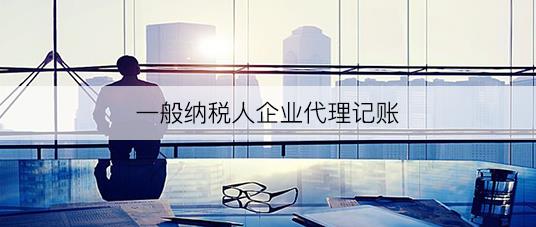 中国品牌新篇章，米粤财务解读广州许可审批代理