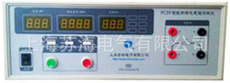 PC39A型数字接地电阻测试仪