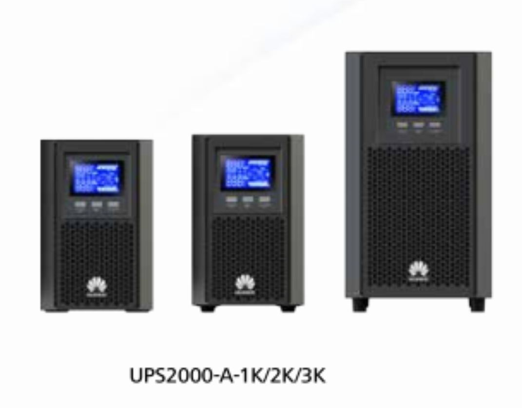 华为UPS应急电源UPS2000-A-1KVA