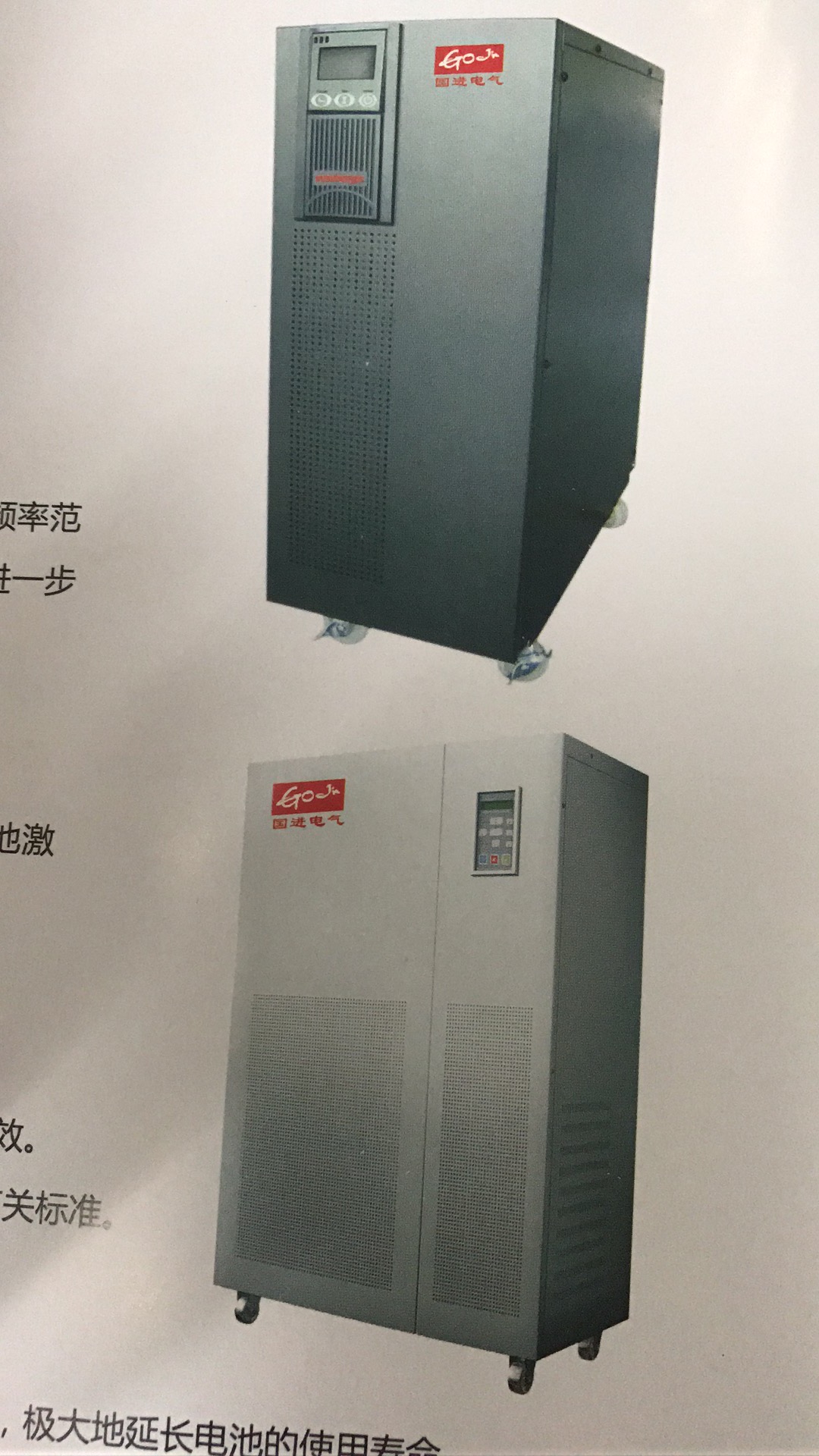 UPS不间断电源稳压器升压器深圳中正厂家直销零售批发