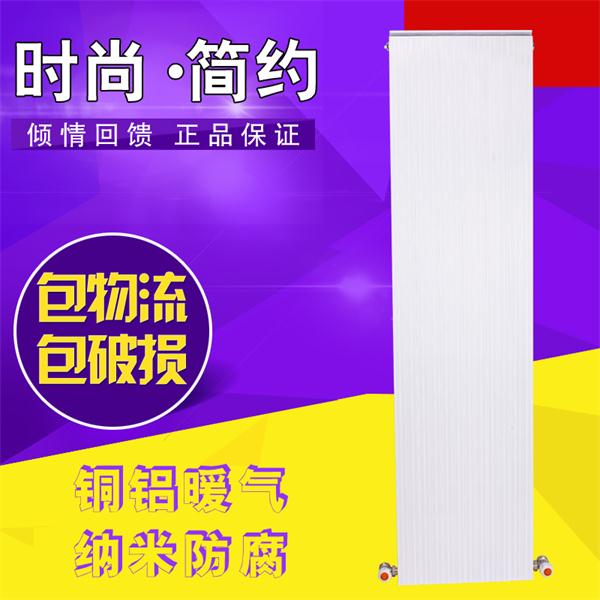 北京暖气片厂家世纪百盛铜铝复合8820B暖气片原装现货
