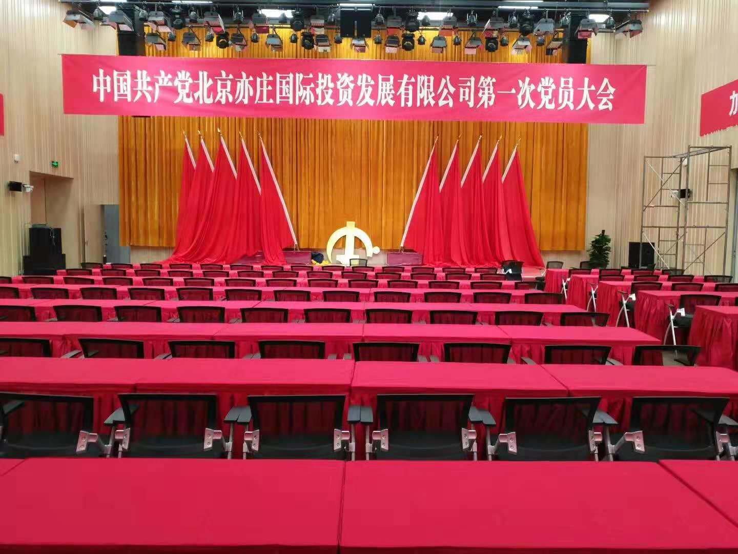 北京市桌椅出租公司 桌椅出租海淀区 展会长条桌租赁