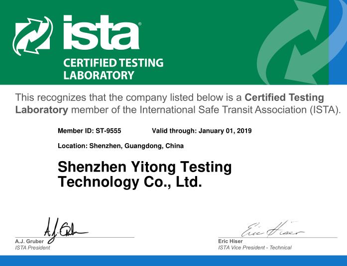 ISTA3A检测，ISTA3A-2018包装检测