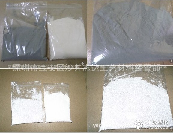白色反光粉生产厂家 白色反光粉批发价格