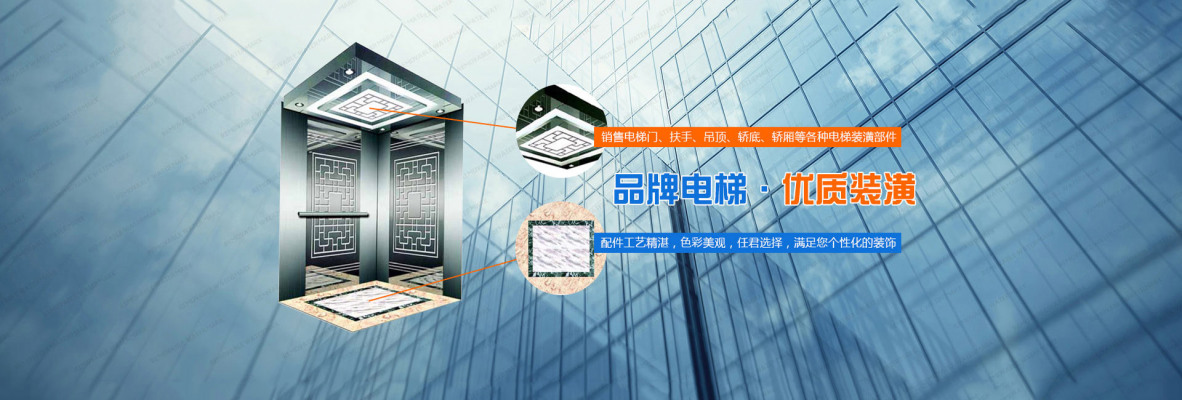 桥头高层乘客电梯装潢产品信息发布平台_横纵电梯