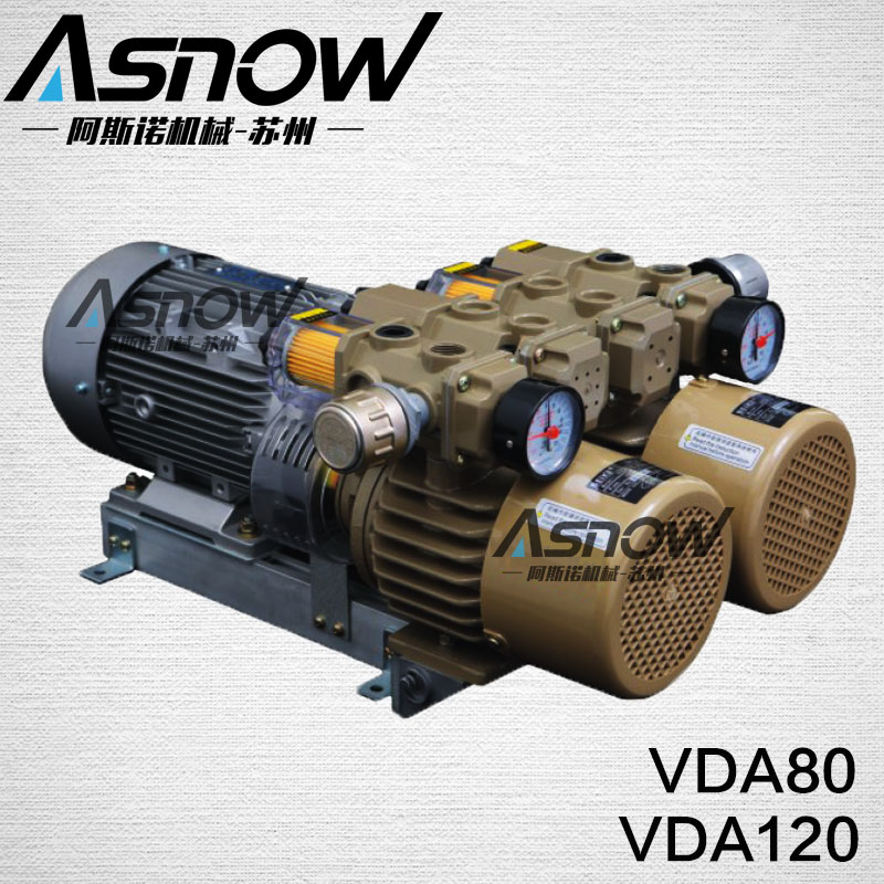 好利旺无油泵CBX40-P-VV-03 阿斯诺真空泵VA80