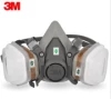 3m6200半面罩橡胶防毒面具双滤盒喷漆防护山东防毒面具