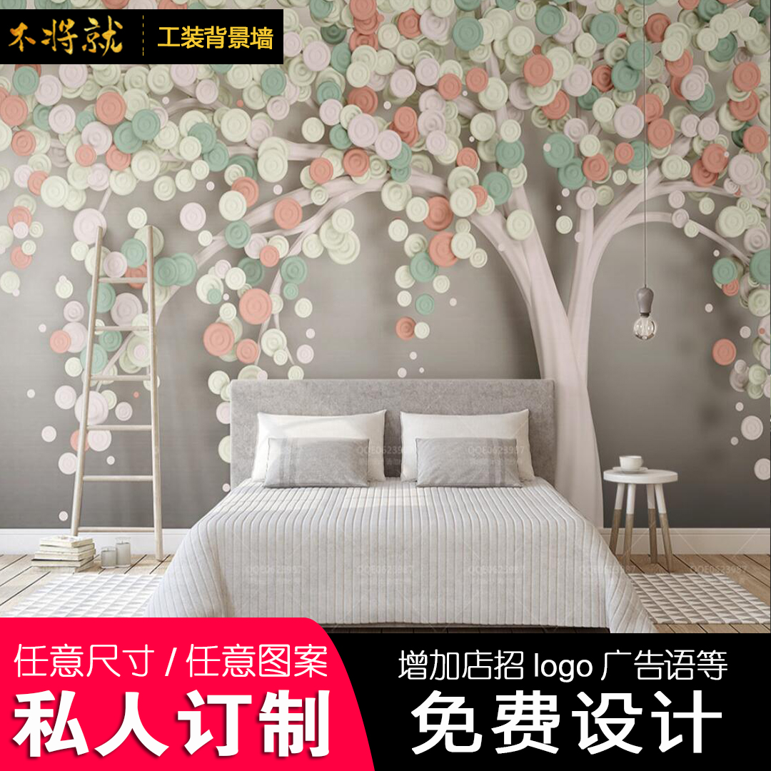 简约清新酒店床头无缝壁画 新中式背景墙
