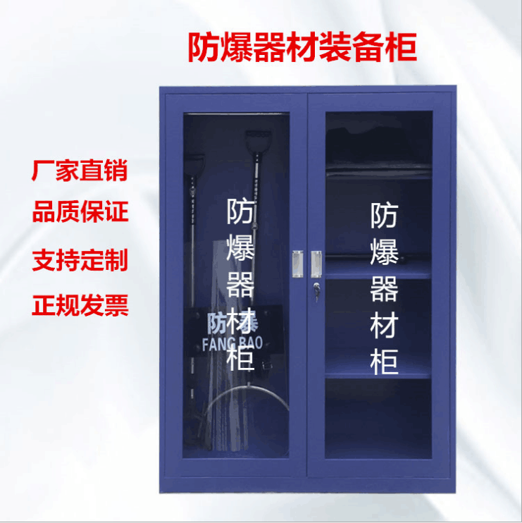 杭州供应消防站备柜，大型消防组合柜，工地消防器材存放柜厂家