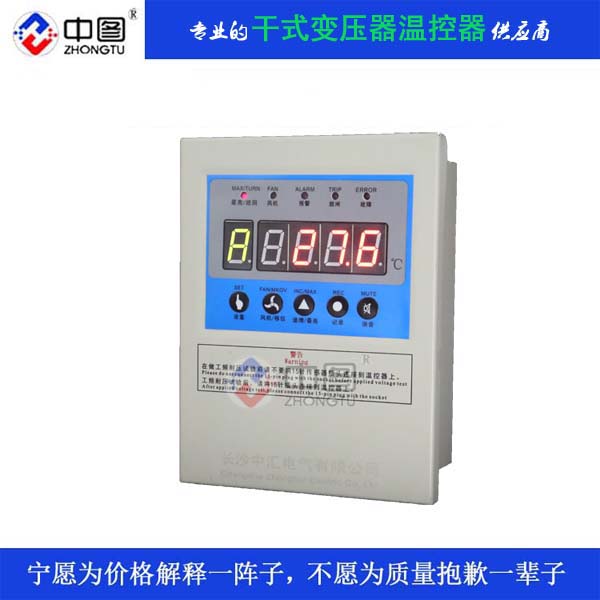 DG-B380B干式变压器温控器技术先进