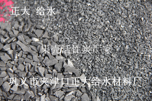 江西微晶质碳素材料果壳活性炭实体厂家