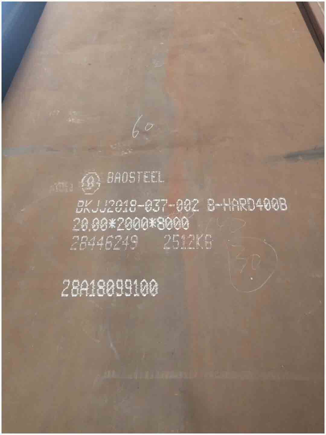湘钢15CrMoR容器钢板厂家可切割销售