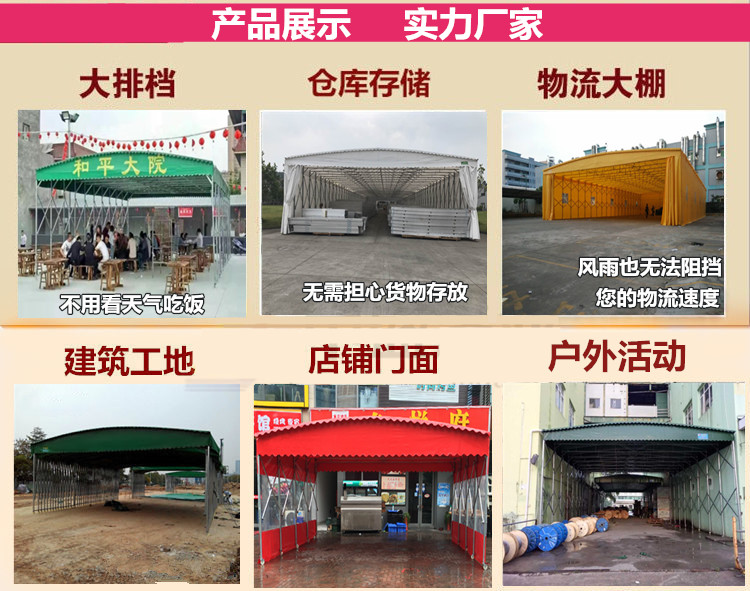 上海推拉伸缩蓬户外场地施工活动仓储蓬棚可折叠遮阳篷