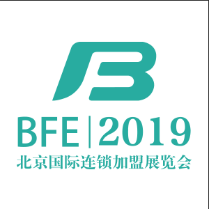 BFE丨北京国际连锁*展览会