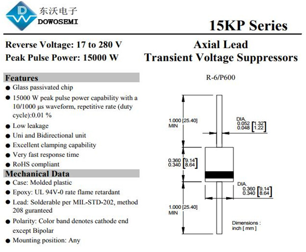 15KP26A大功率TVS管，东沃电子，专业的二极管厂商