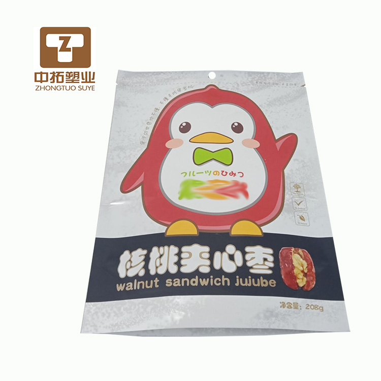 青岛食品包装袋设计 食品包装袋哪个品牌好 食品包装袋物美**