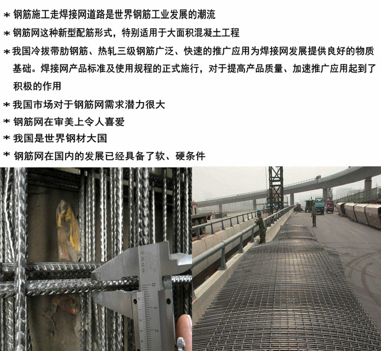 河南郑州有批发焊接网片的
