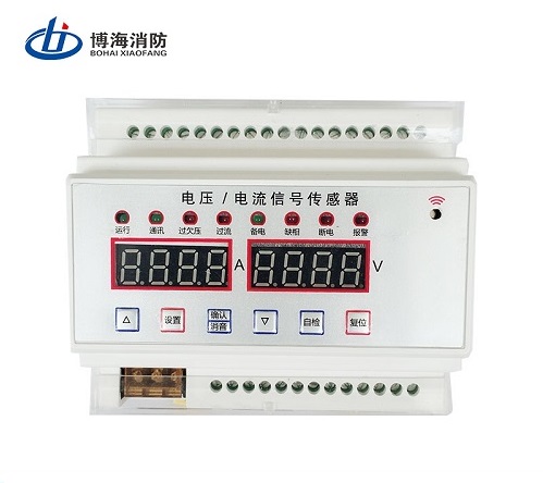 电流电压信号传感器 消防电源模块生产厂家GST-DJ-N900