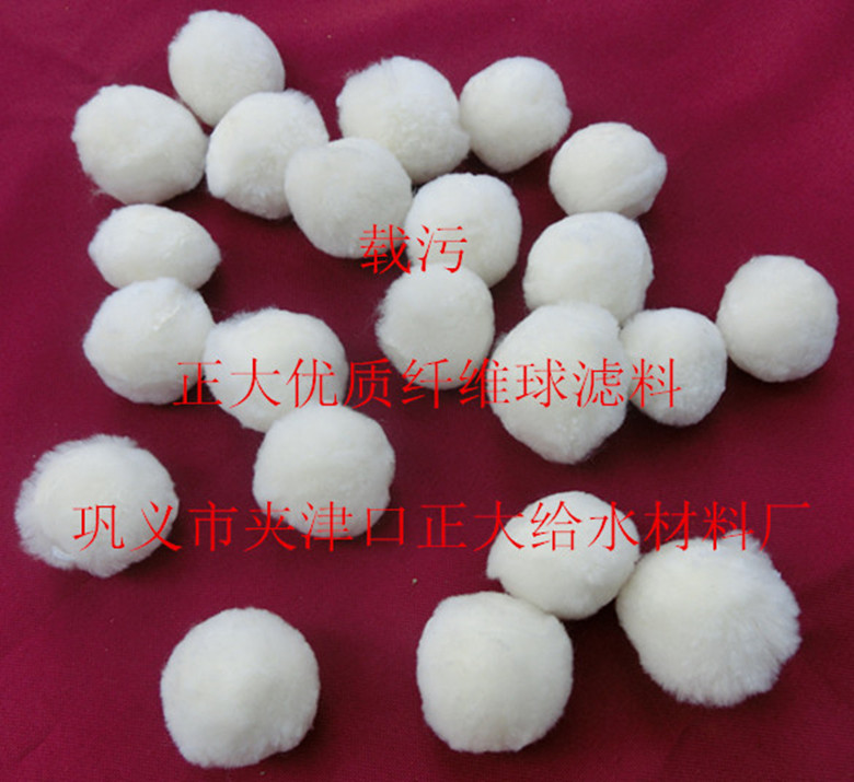 湖南省常德纤维球滤料正大生产厂家