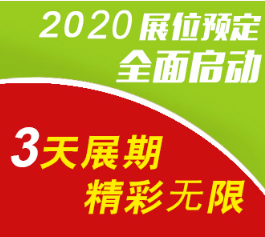 广州物流展-2019亚太国际物流装备与技术展览会欢迎您