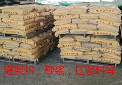吴忠高强灌浆料厂家设备基础安装材料