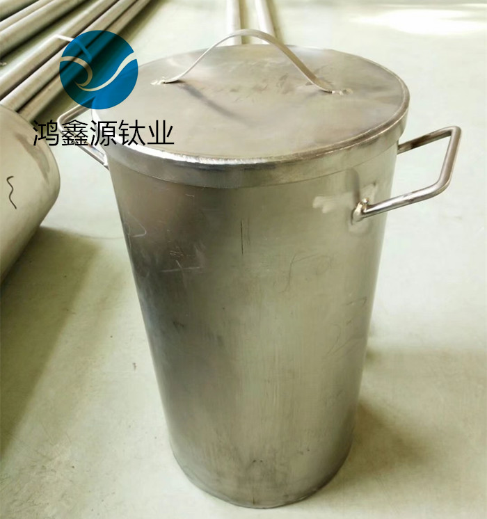 钛桶 钛桶蒸发器 提炼用耐腐蚀钛桶 鸭嘴桶加工 宝鸡鸿鑫源