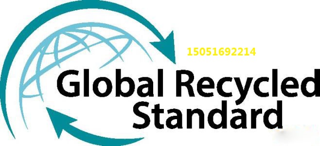 河南,山东,安徽Recycle再生认证文件审核清单