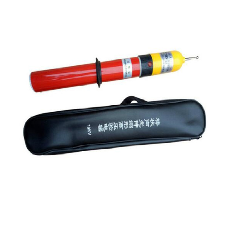 厂家直销棒式伸缩型高压声光验电笔10kv伸缩验电器110kv全回路直流验电笔