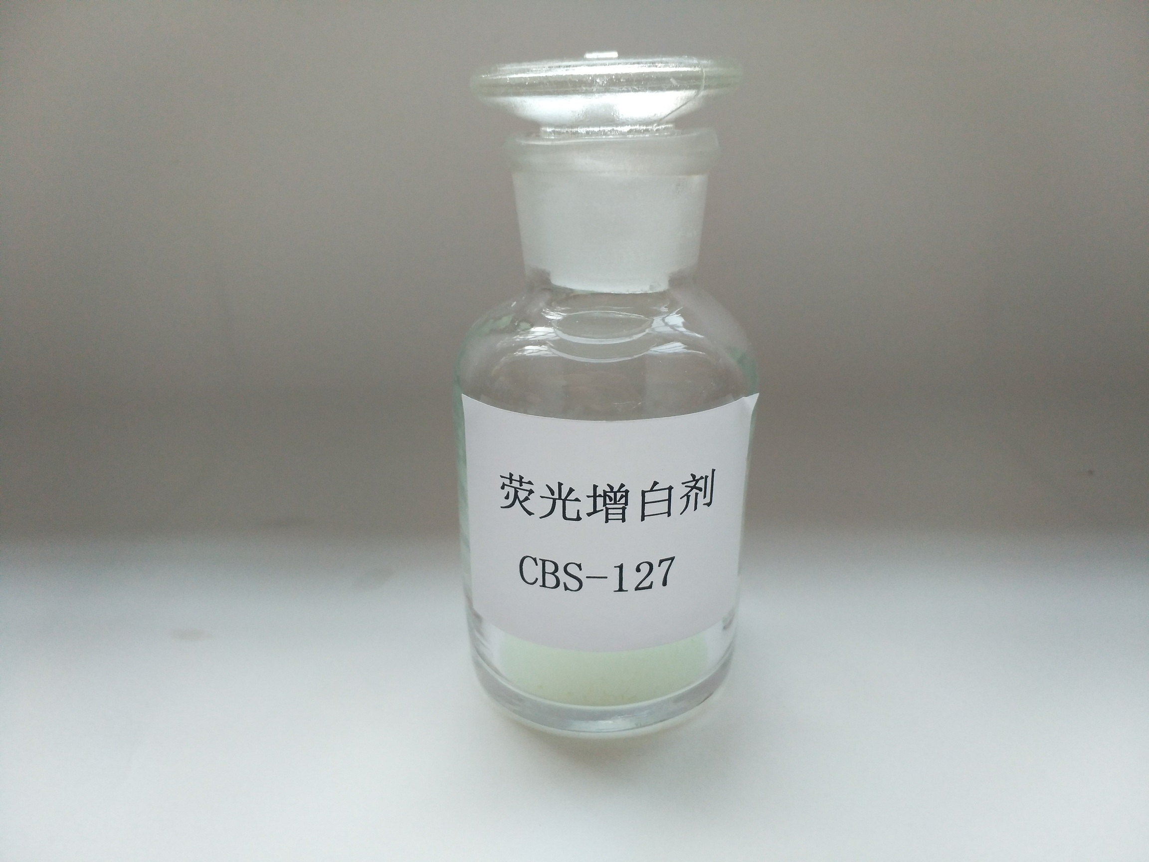 荧光增白剂CBS-127
