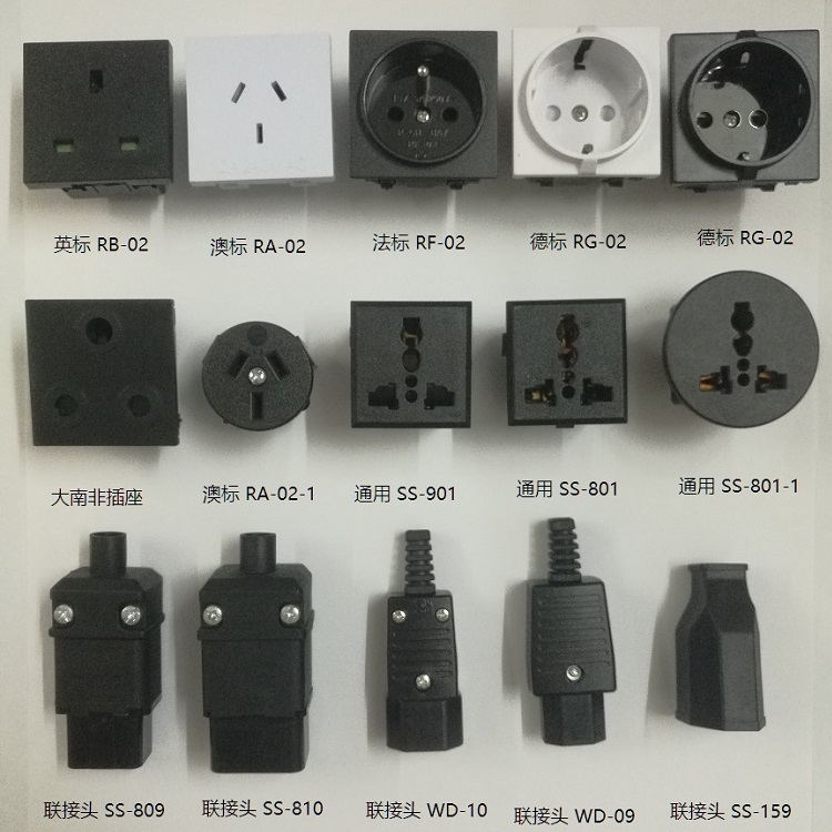 厂家供应电源插座电器AC电源输出IEC电源插座插头