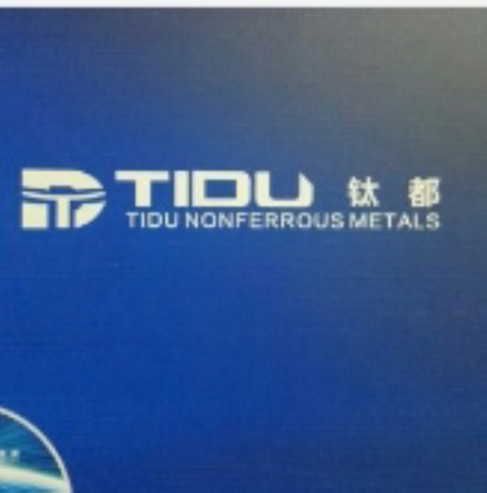 工厂生产供应钛材及各种牌号钛加工件