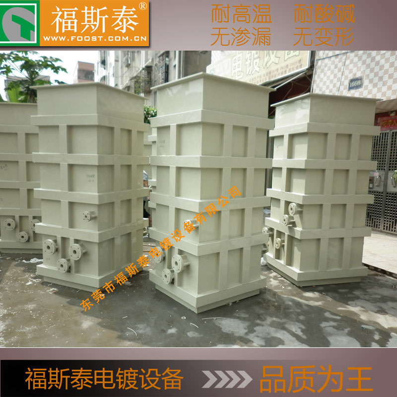 哈尔滨电解槽设备厂家订制表面光滑电镀电解槽特价批发