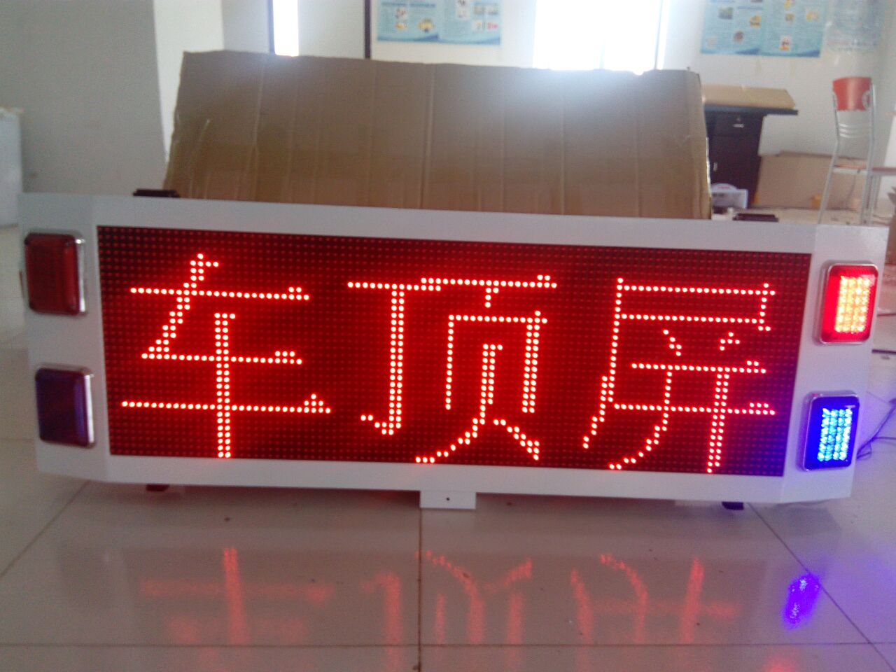 新型LED公交车电子广告屏公交车LED电子显示屏厂家直供