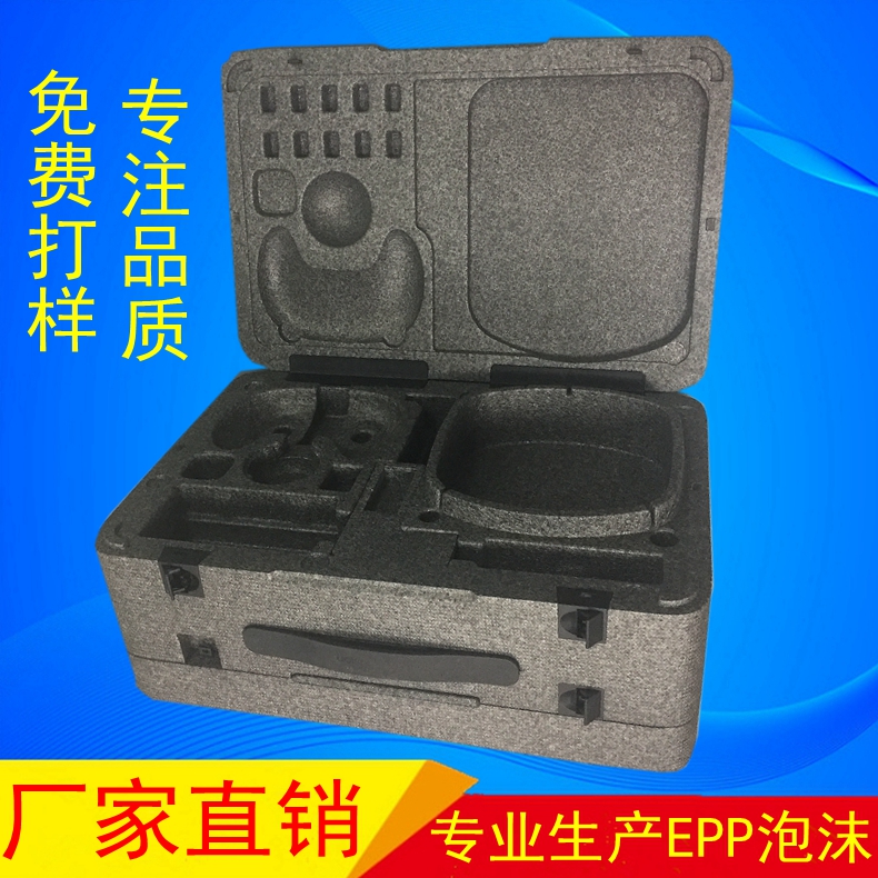 东莞厂家直销高密度EPP泡沫EPP成型泡沫可设计订制成型EPP泡沫 修改