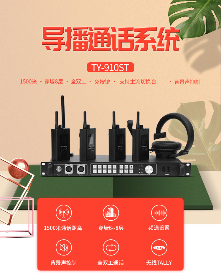 中国台湾去哪买虚拟演播室装修灯光 天影视通