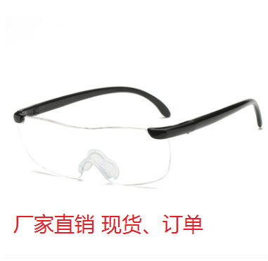 **TV1.6倍老花镜250度老人镜一体老花眼镜厂家出口欧美、日本 修改