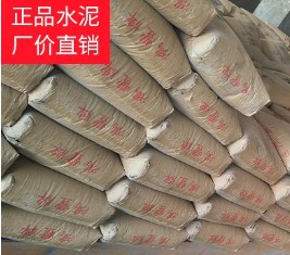 得佐水泥经销商销量稳步前进，广东袋装水泥价格价格*的建材品牌
