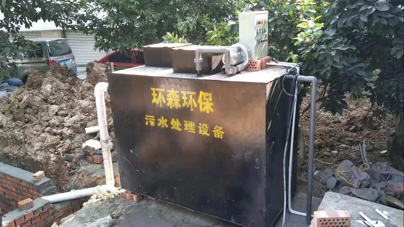 北京环保一体化污水处理设备加工厂