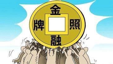西安收购典当行价格
