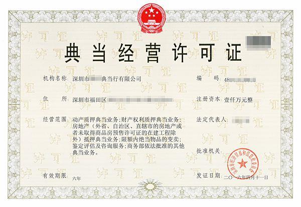 保险经纪5000万带网销价格