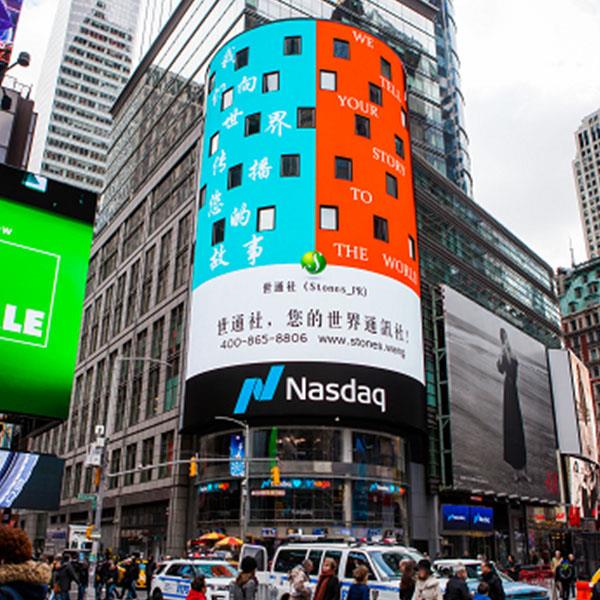 美国纽约时代广场广告投放一级代理商 适用不同大小现场活动