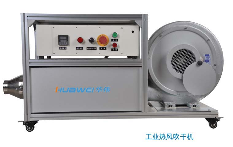 hwir2000f-5工业热风机 工业电热风机 电热吹风机