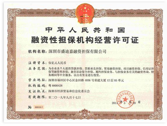 2018保险经纪公司排名