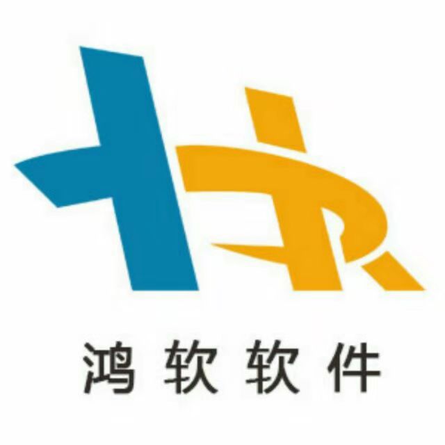 山东鸿软信息科技有限公司