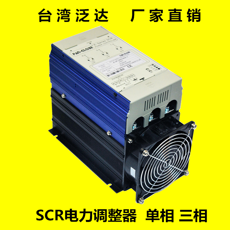 三相SCR电力调整器E-3P-380V60A-11晶闸管调功器可定制