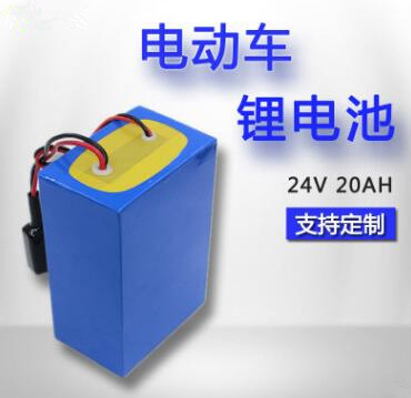 Pack批发厂家 电动车电瓶24V 20AH 持久动力型电动车磷酸铁锂电池 电动车锂电池