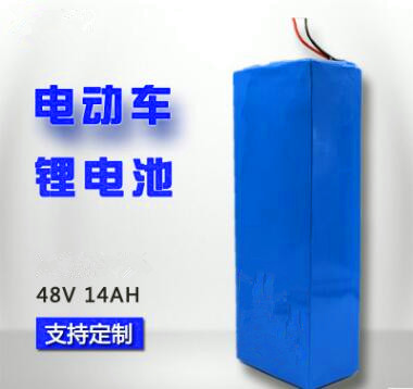18650锂电池PACK工厂|批发定制|电动车锂电池48V|14AH 动力锂电池组