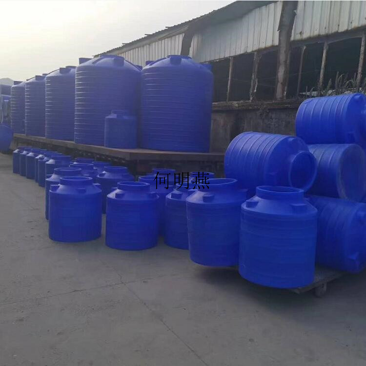 重庆塑料桶厂家 20吨大塑胶罐子