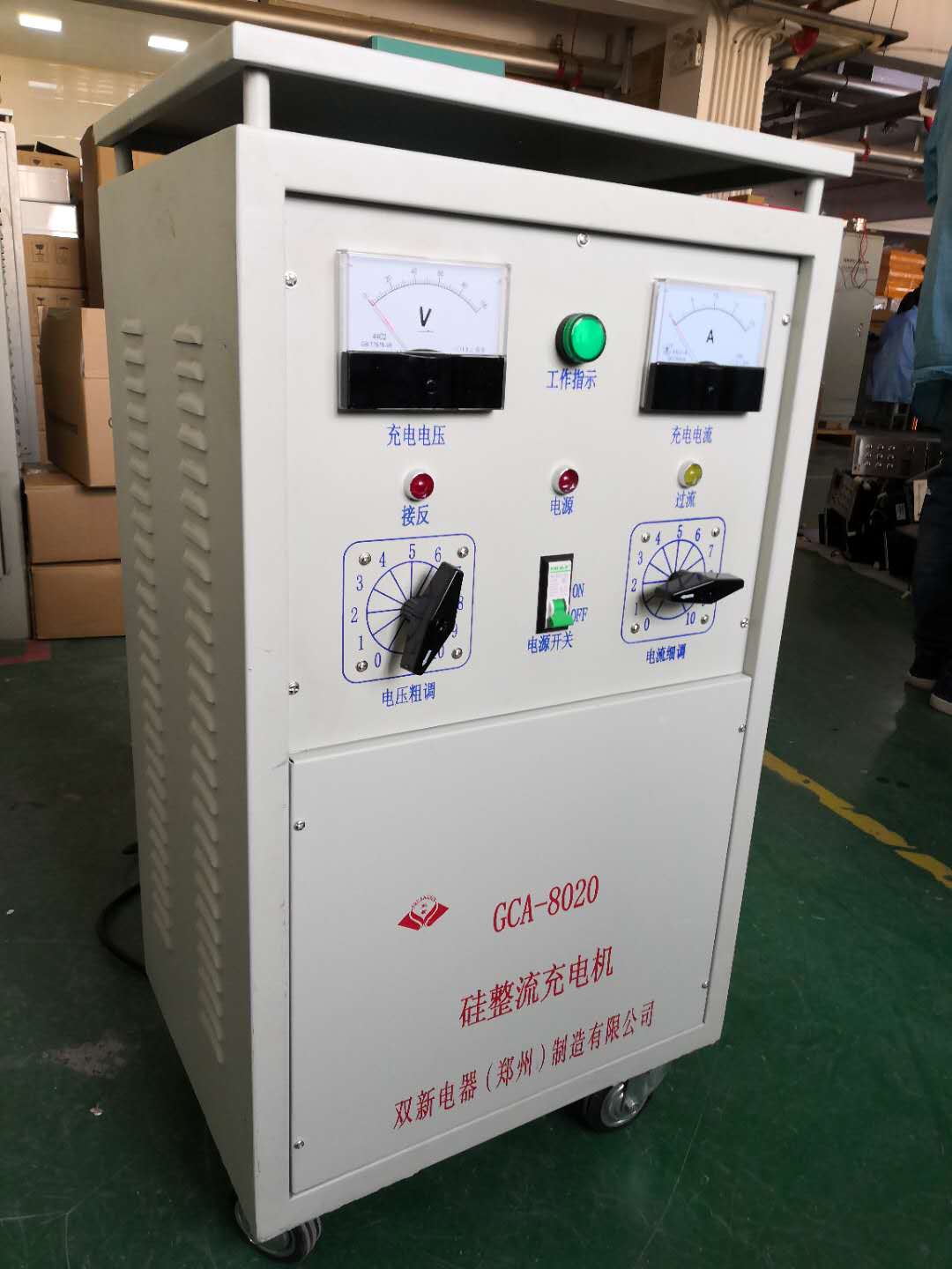 全铜变压器充电机GCA-80V20A
